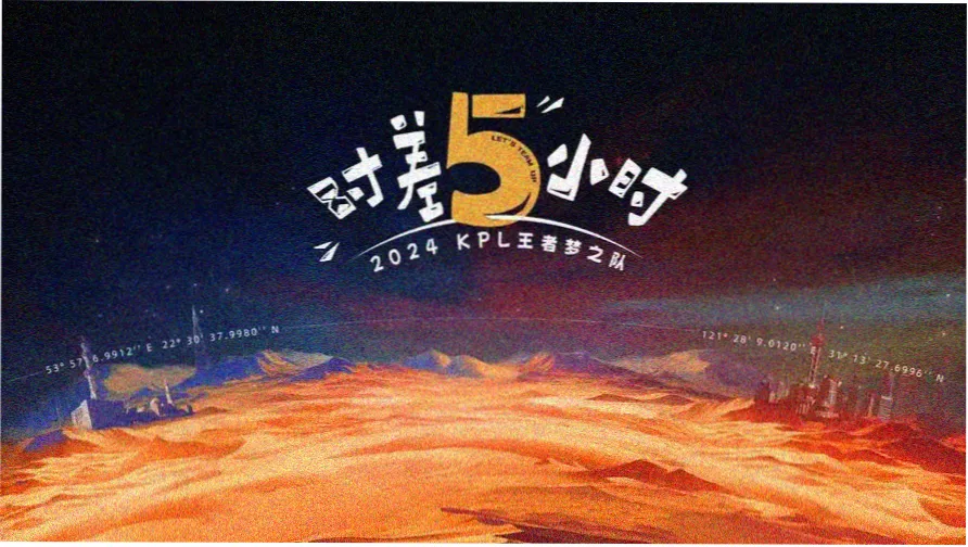 水母动漫剧场版提前场画面