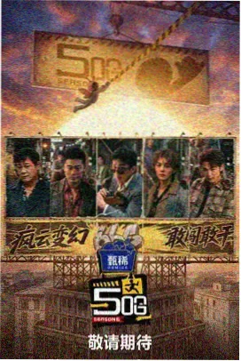 周末观察日记更新封面